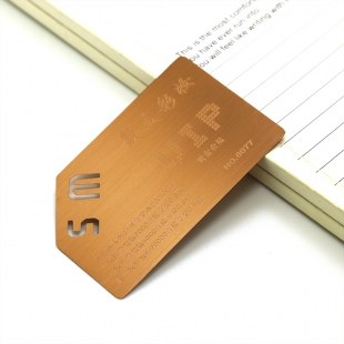 Rose Gold Metal Visiting Cards