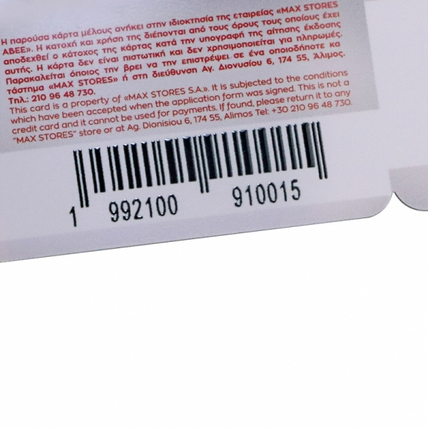 discount key tags with uv barcode