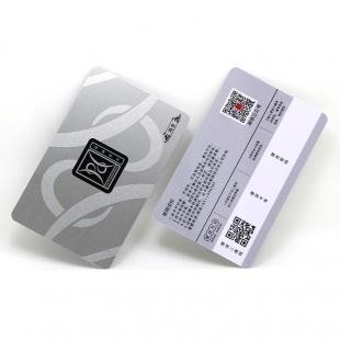 Quality Silver Brushed Plastic Membership VIP Card With QR Code