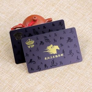 plastic card similar to Gold plated Master Credit VIP Card loyalty card