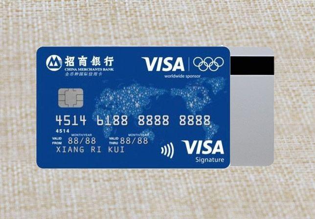 magnetic stripe credit card