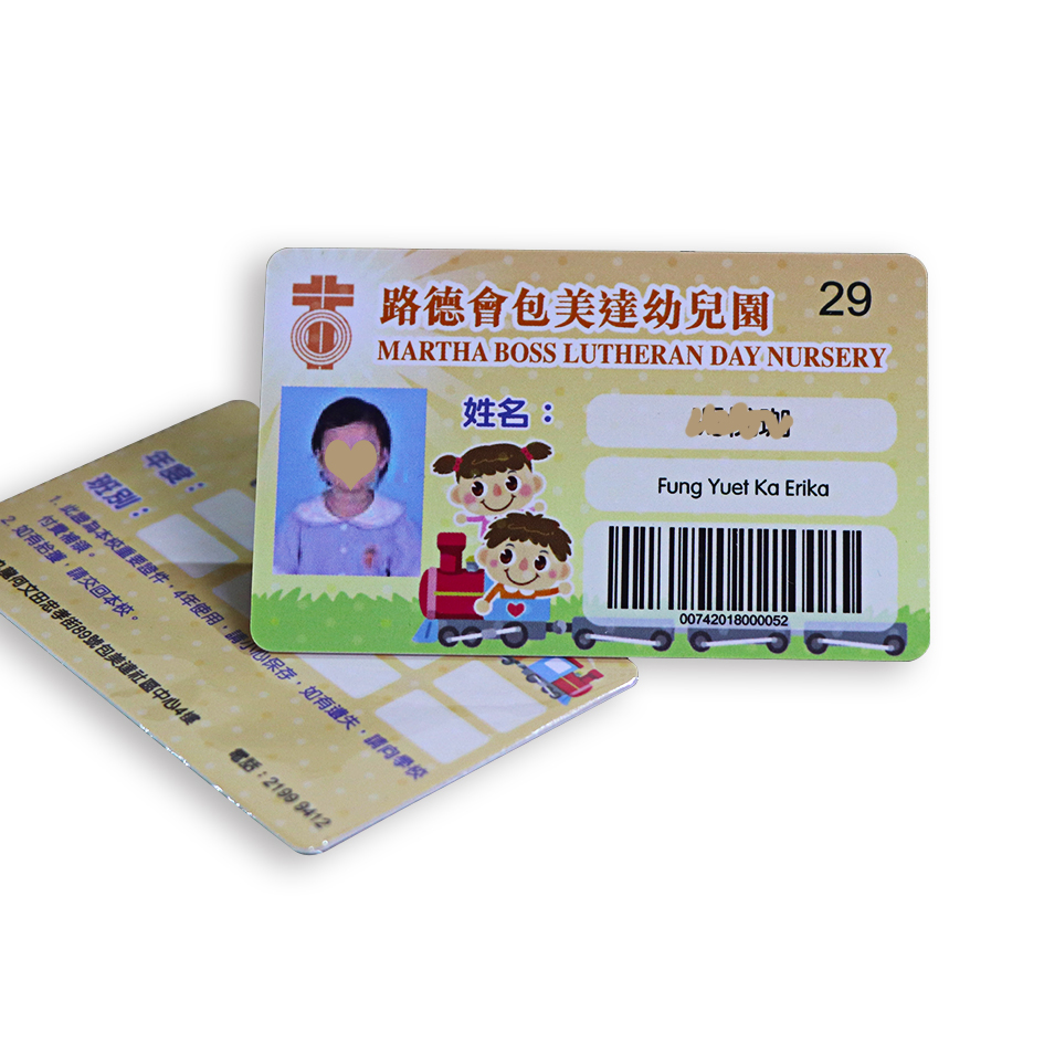 pvc school student cards with photo