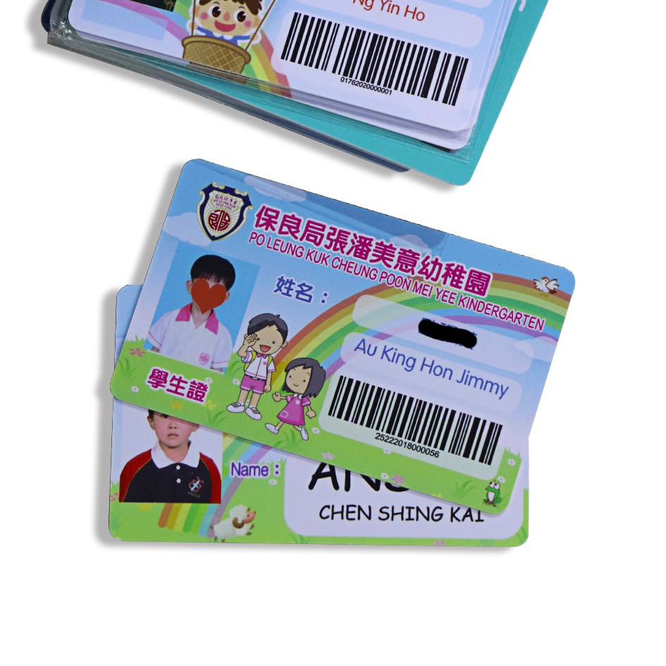 digital printing plastic student cards