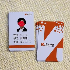 Custom Digitally Printing Plastic PVC Company Photo Staff ID Card