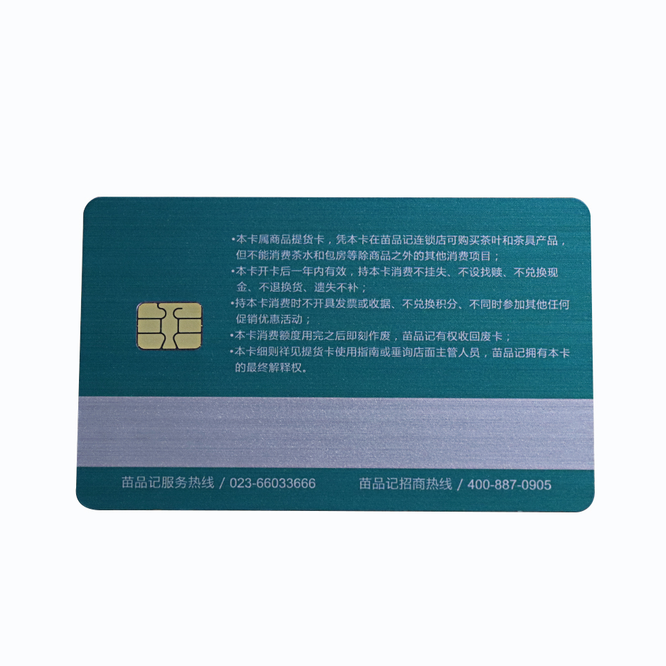 Brushed contact ic card with magnetic stripe