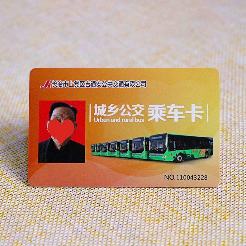 13.56MHz RFID Chip PVC Contactless M1 Bus Smart Card
