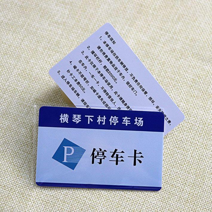parking smart ic card