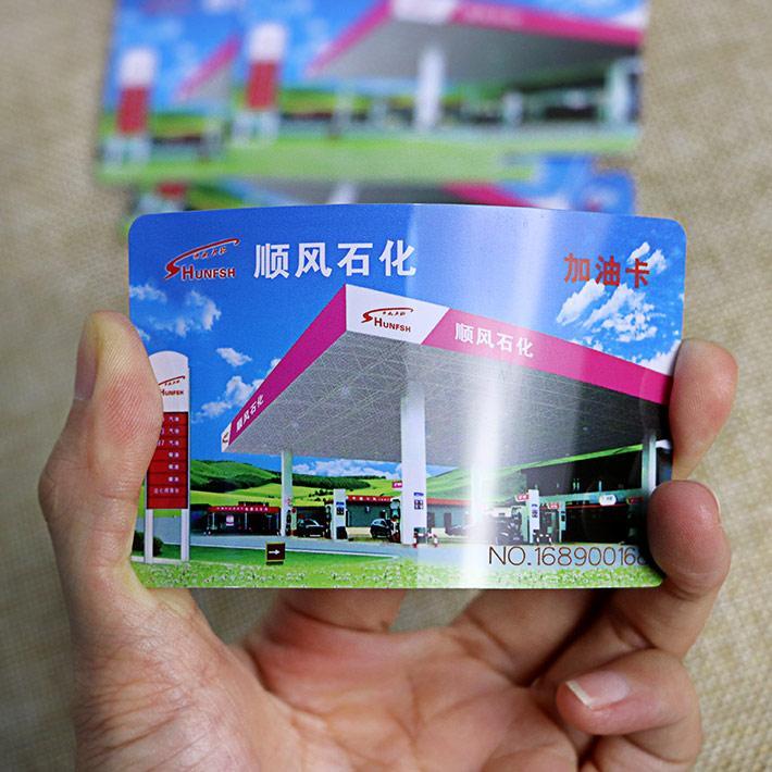 glossy finished petrol card