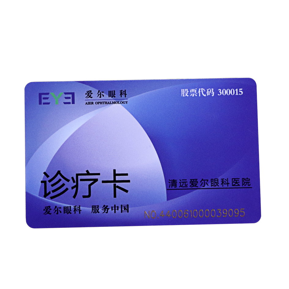 Plastic PVC Contactless Smart Medical Card With Signature Panel