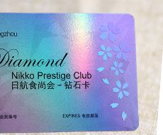 pvc laser card with glossy finish