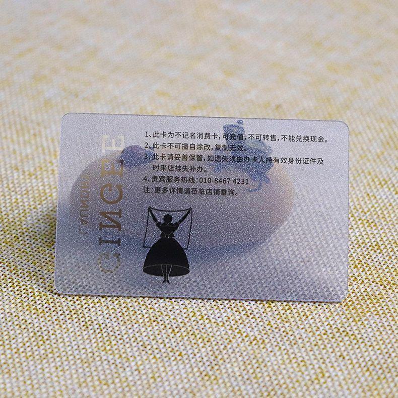 Silver Power Transparent Card Clear PVC Gift Card