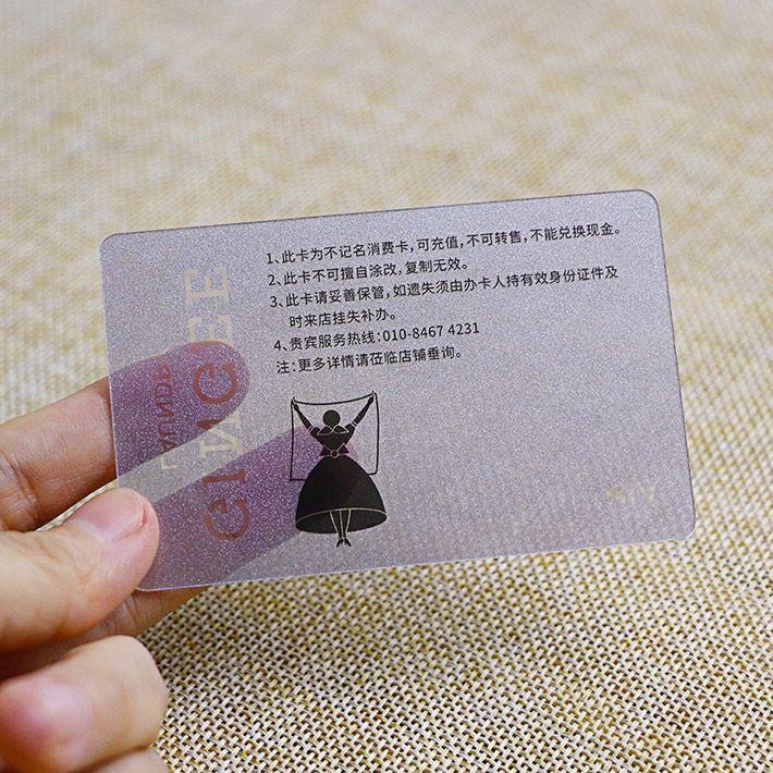 silver power transparent pvc card