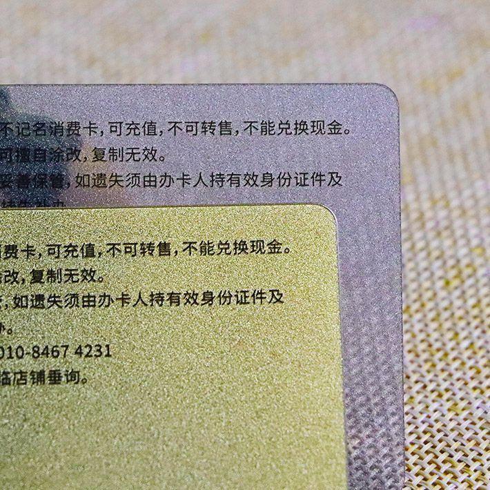 silver power transparent pvc card