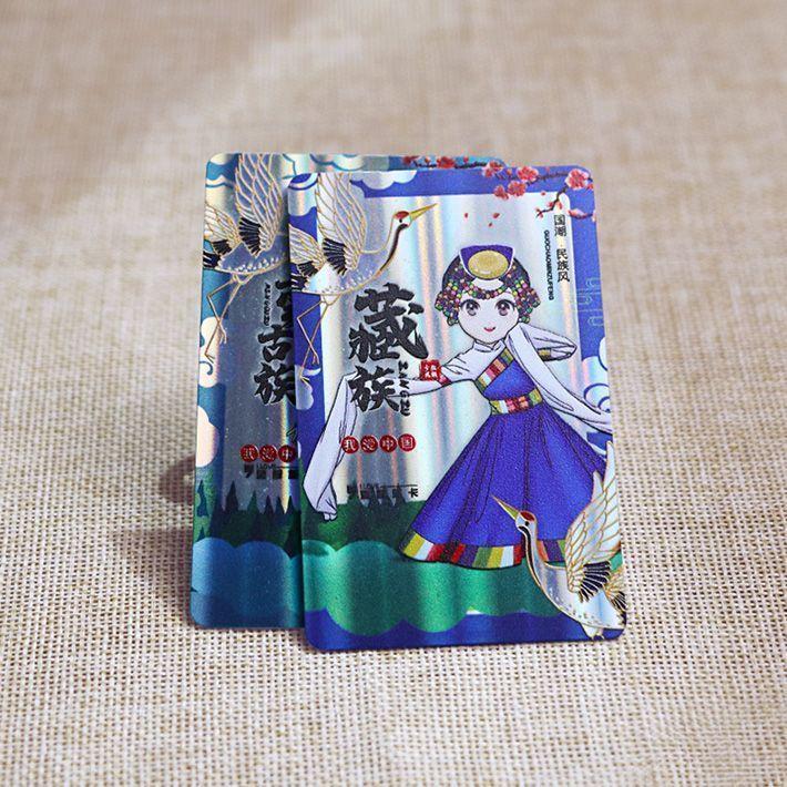 Plastic Laser Relief Card