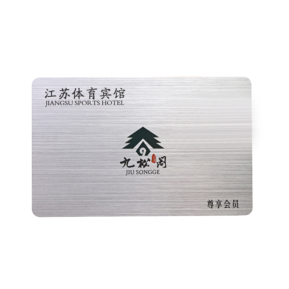 Silver Brushed Membership Card
