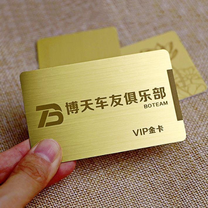 Gold Brushed VIP Card