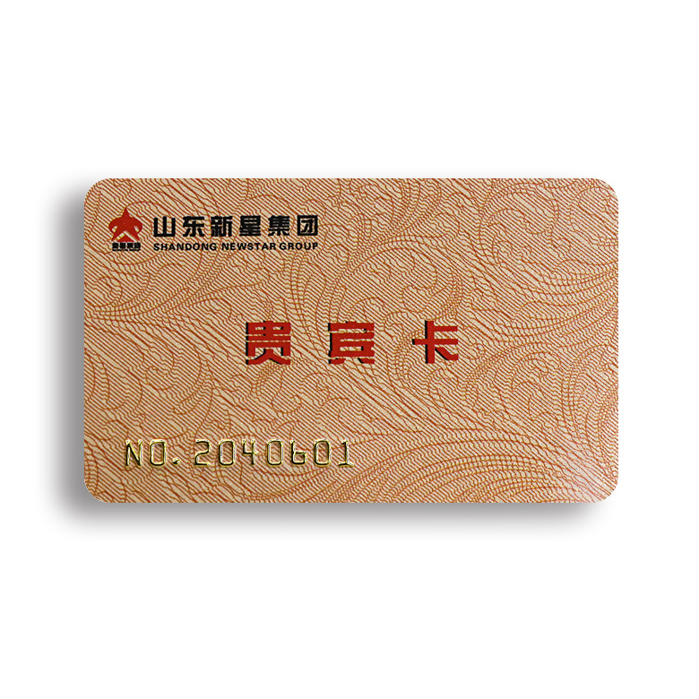 Embossed Numbering Membership Card