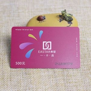 RFID Chip Contactless Universal Card With Spot UV Number