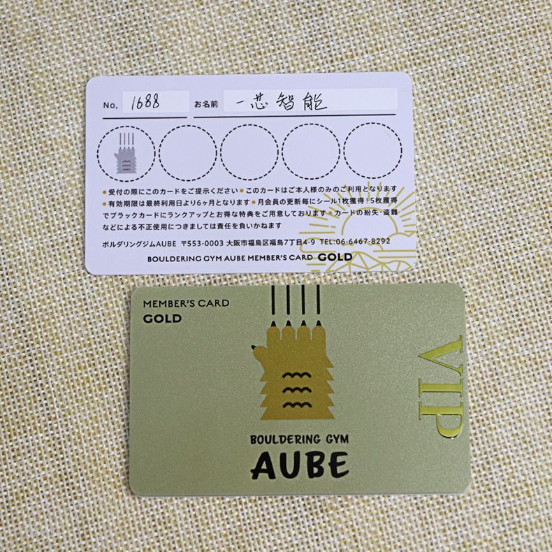 Gold Metal Label Membership Card