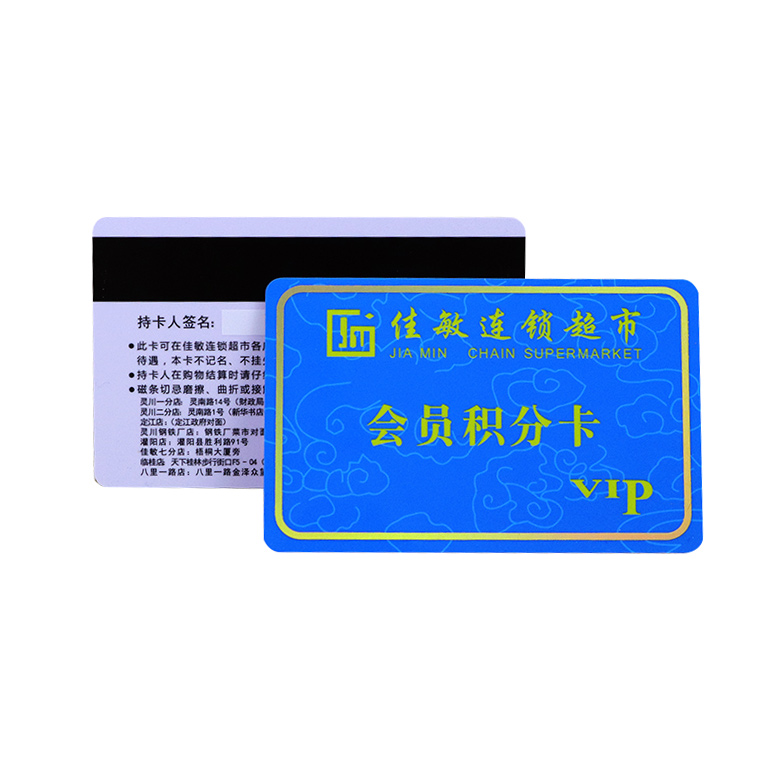 Laser Foil Stamping PVC Supermarket VIP Card