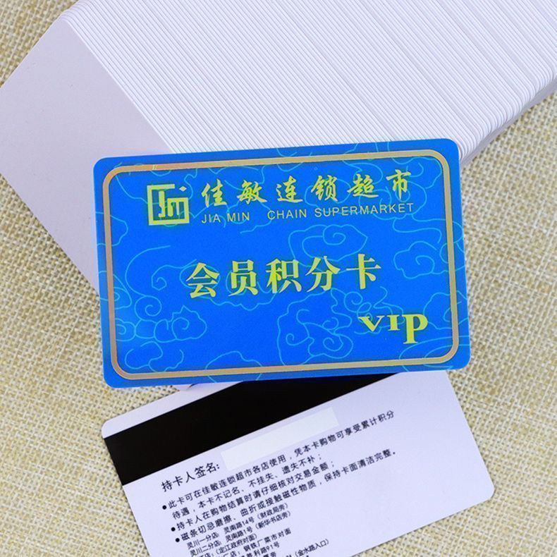PVC Supermarket VIP Card
