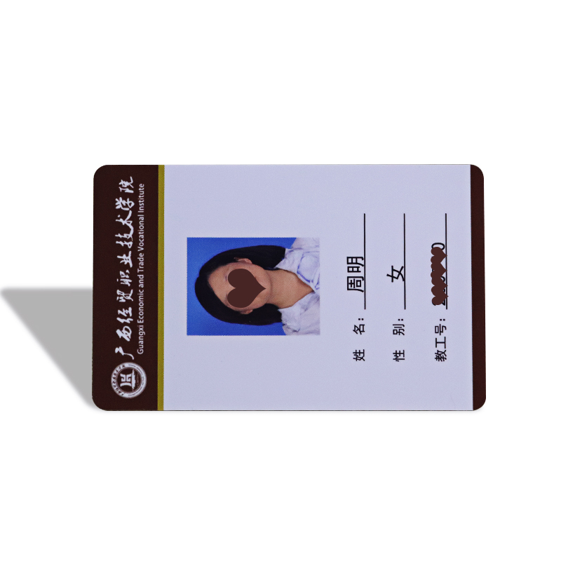 Staff ID Card Printed With QR Code