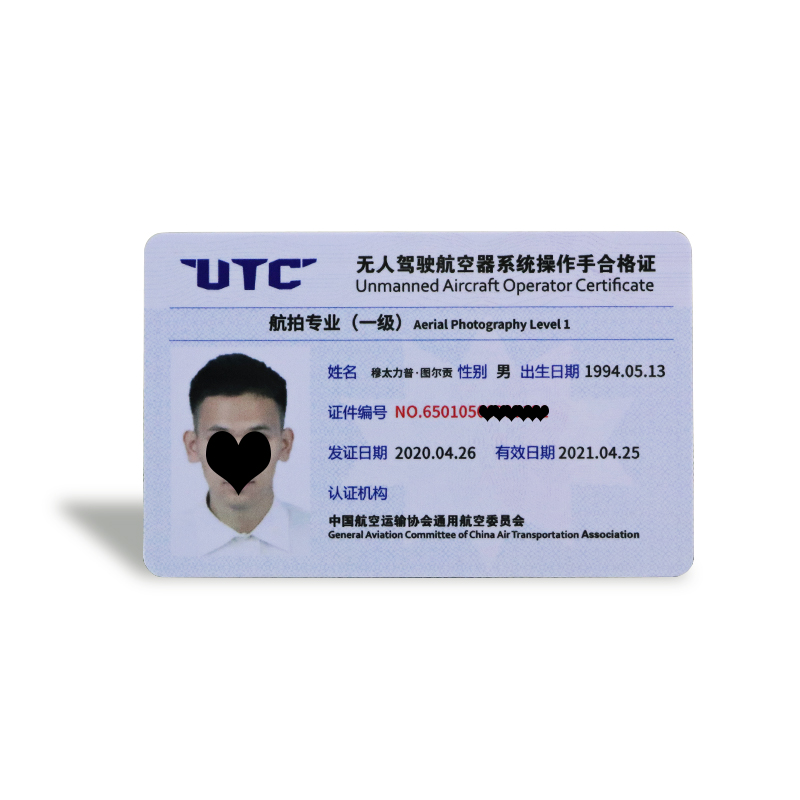 Photo ID Card For Unmanned Aircraft Operator Certificate