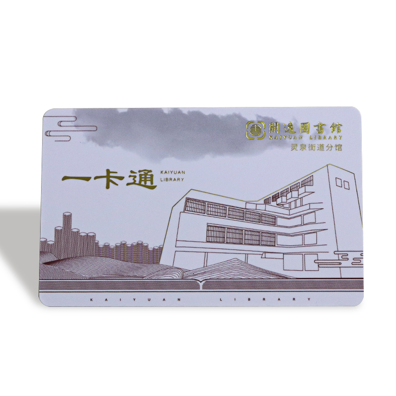 Plastic Library Card With Gold Foil Stamping