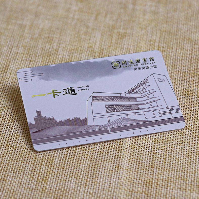 Custom Library Card