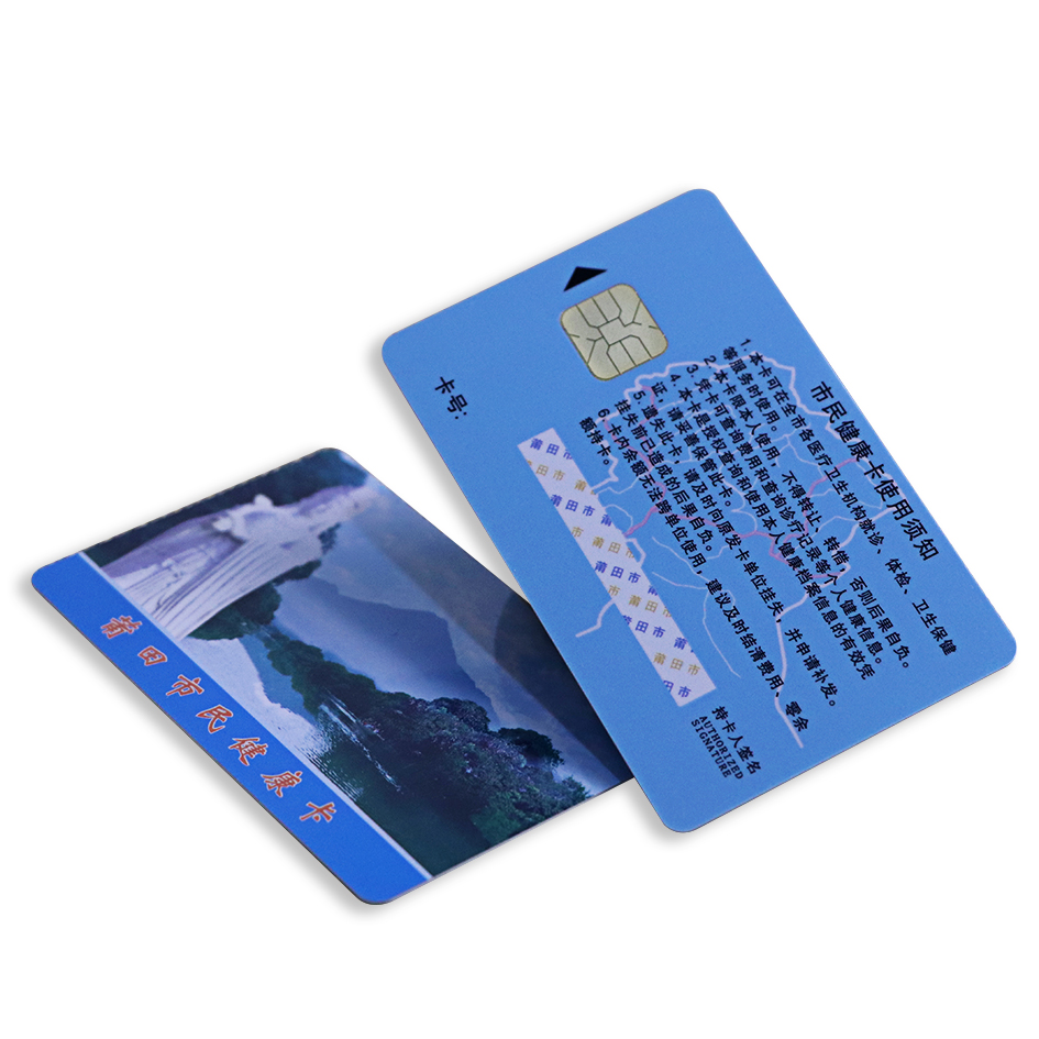 PVC Medical Card