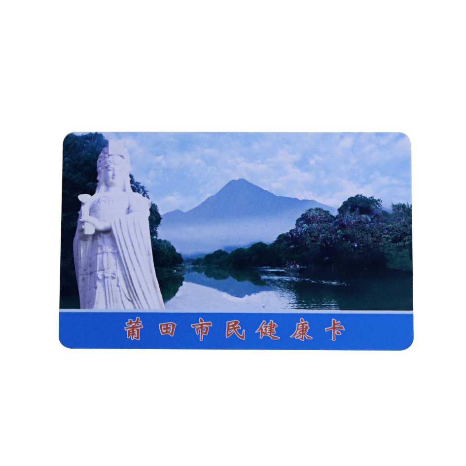 Plastic Medical Card Printed With Signature Panel