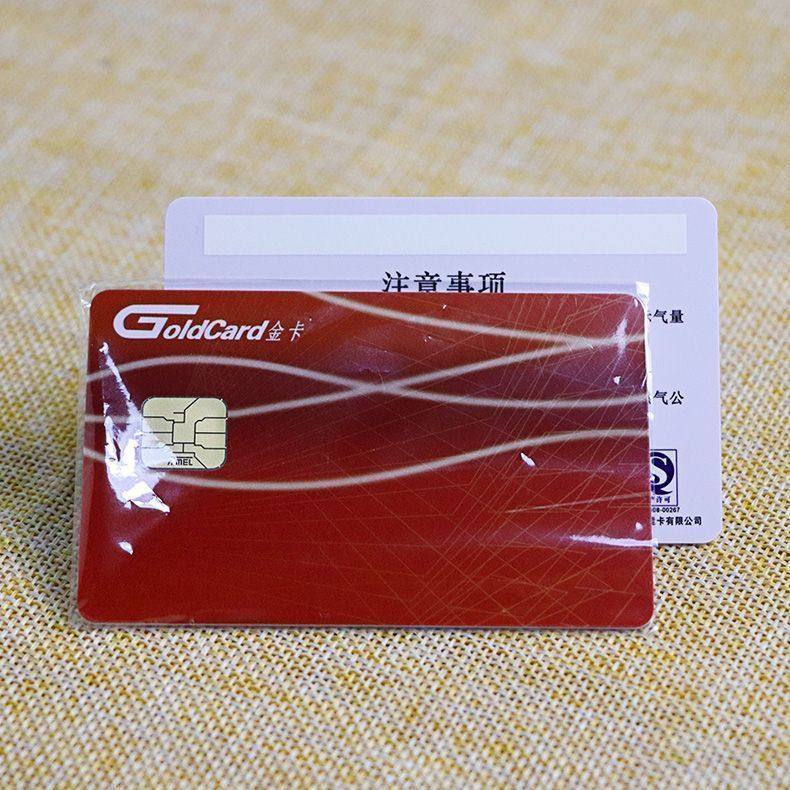 Plastic Gas Credit Cards