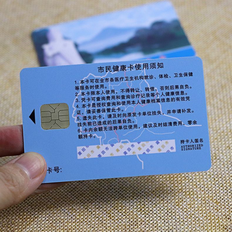 Contact Medical Card With Smart Chip