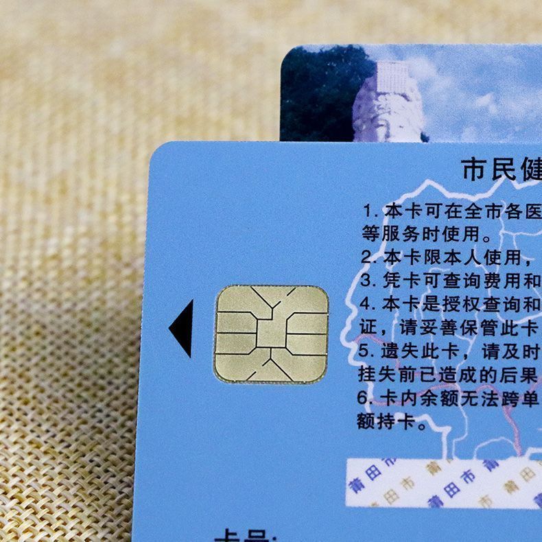 Plastic Medical Card With Signature Panel