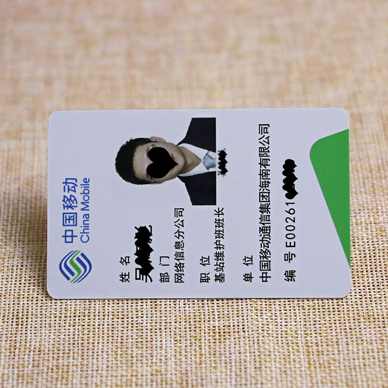 Plastic Employee ID Card For Access Control