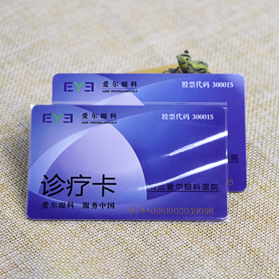 Eye Hospital Health Smart IC Card