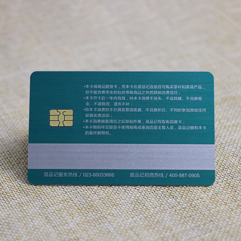 brushed plastic contact chip card with a magnetic stripe