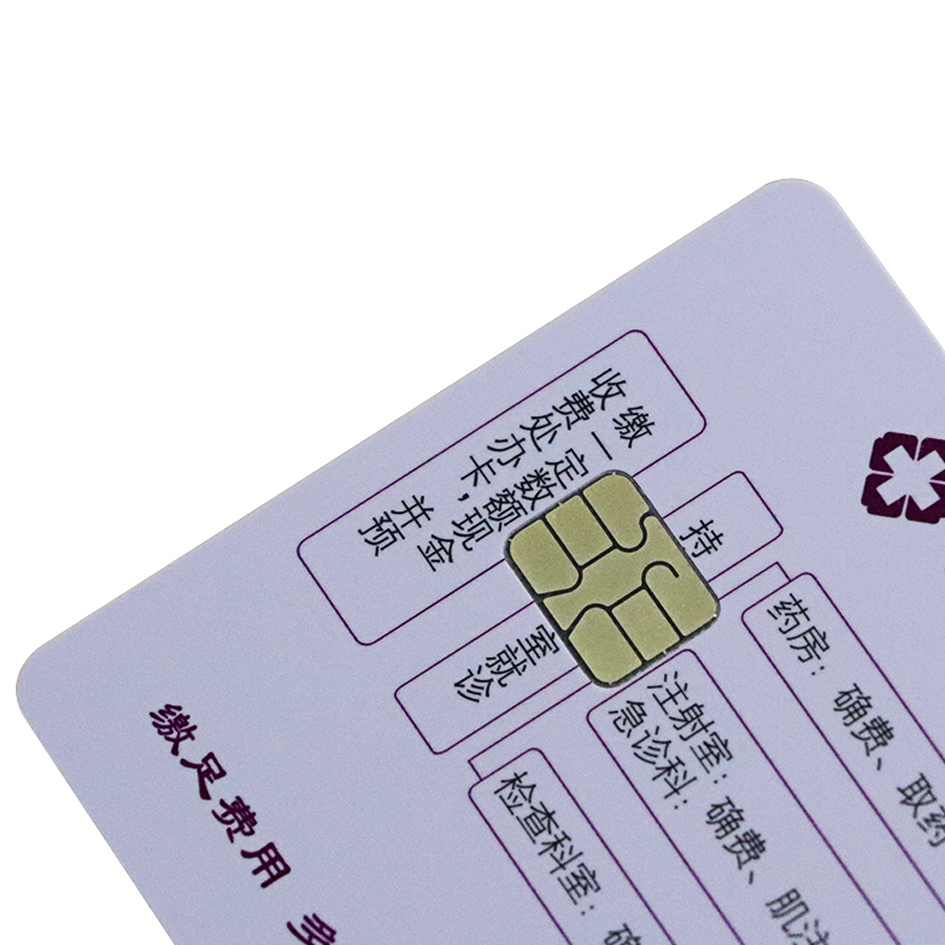 health IC card with smart chip