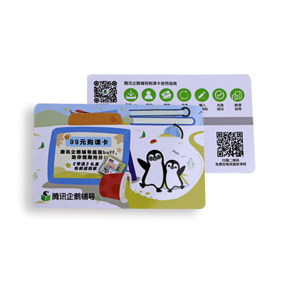 Glossy Plastic Discount Card With QR Code